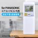 AVTVA A75C3030 Panasonic Panasonic для кондиционер дистанционный пульт CS-227VB CS-257VB CS-287VB CS-287VB2 CS-367VB2 CS-407VB2 CS-507VB соответствует 