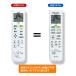 AVTVA ARC478A10 Daikin для кондиционер дистанционный пульт AN22RCS-W S71RTCXV-W AN25RCS-W AN25RCSK-W AN28RCS-W AN28RCSK-W AN36RCS-W AN36RCSK-W и т.п. [2217936]