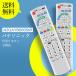 AVTVA N2QAYB000569 Panasonic Panasonic для телевизор дистанционный пульт TH-L19C3-K TH-L24C3 TH-L32C3 TH-L37C3 TH-L19C3-KA TH-L19C3-P TH-L19C3-PA TH-L19C3-W и т.п. 