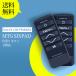 AVTVA SP-FF2310FA для MTG SIXPAD дистанционный пульт foot Fit 2 дистанционный пульт Foot Fit 2 соответствует 