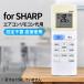 AVTVA B103JB 2056381065 SHARP sharp для кондиционер дистанционный пульт AC-220PC AC-250PC AC-280PC AC-360PC AC-22PFT AC-25PFT AC-28PFT AC-36PFT AY-P22DH и т.п. 