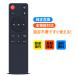 AVTVA JBL для звук балка дистанционный пульт SB510 SB550 JBLSB510BLKJN JBLSB550BLKJN соответствует 