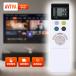AVTVA освещение дистанционный пульт NRL-320A NRL-320A-JP for ODELICo-telik style свет * тонировка дистанционный пульт 