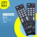 AVTVA CT-90320A Toshiba для телевизор дистанционный пульт REGZA дистанционный пульт замена товар 19A1 22A1 26A1 32A1 32A1L 32A1S 40A1 32AE1 22AV550 26AV550 32A900S и т.п. 
