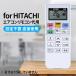 AVTVA RAR-8R2 ��Ω HITACHI �Ѥ� ���������⥳�� RAR-8R2 RAS-WM22HE6 RAS-WM25HE6 RAS-WM28HE6 RAS-WM40H2E6 RAS-WM56H2E6 �б�  (RASWM40H2E6-003)