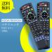 AVTVA N2QAYB001004 Panasonic Panasonic для телевизор дистанционный пульт CATV дистанционный пульт TZ-HDW600 TZ-HDT620 TZ-HDW610 соответствует 