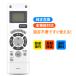 AVTVA HK9478 HK9478MM Panasonic для потолочный светильник дистанционный пульт освещение дистанционный пульт LGBZ1150-RWL LGBZ1150C LGBZ1151-RWL LGBZ1151C LGBZ1152-RWL LGBZ1152C и т.п. 
