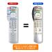 AVTVA N2QAYB000201 Panasonic для телевизор дистанционный пульт TH-20LX80-S TH-26LX80 TH-46PZ85 TH-37LZ80 TH-32LZ85 TH-37PX80A TH-32LX88 TH-37LZ85 TH-50PX80 и т.п. 
