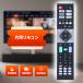 AVTVA телевизор дистанционный пульт for CHIQ Orion MAXZEN Mr. Max FFF IRIE NewBridge 4K IRIS OHYAMA замена дистанционный пульт звук c функцией LT-24WGX-F1 LT-32WGX-F1 LT-40FGX-F1 соответствует 