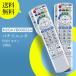 AVTVA N2QAYB000324 Panasonic для телевизор дистанционный пульт TH-L17X1 TH-L20X1 TH-L26X1 TH-L32G1 TH-L32X1 TH-L37G1 TH-P37X1 TH-P42G1 TH-P42X1 TH-P46G1 TH-P50G1