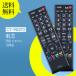 AVTVA CT-90372 TOSHIBA Toshiba для телевизор дистанционный пульт 55A2 46A2 40A2 37A2 32A2 26A2 22A2 19A2 22AC2 19AC2 32AS2 40AS2 соответствует [ номер детали :75040290]
