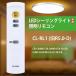 AVTVA CL-RL1 IRIS OHYAMA Iris o-yama для потолочный светильник дистанционный пульт 5.0 серии CEA2006D CEA2008D CEA2012D KID-06D KID-08D KID-12D соответствует 