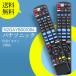 AVTVA N2QAYB001086 Panasonic для Blue-ray плеер дистанционный пульт DMR-BRW520 DMR-BRW1020 соответствует 