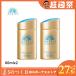 2本セット 資生堂 アネッサ ANESSA パーフェクトＵＶ スキンケアミルク 60ml SPF50+・PA++++ 日焼け止め UVケア 乳液 正規品 送料無料