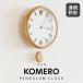  стена настенные часы часы ... часы модный симпатичный стена часы Северная Европа простой натуральный living обеденный интерьер подарок праздник настенные часы komeroKomero