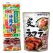  Okinawa соба . лапша 160g.. рагу рафуте 160g 2 порции комплект свинья. рагу из мяса или рыбы в кубиках .. лапша . земля кулинария Okinawa кулинария ежедневное блюдо гарнир . земля производство земля производство Okinawa прямая поставка бесплатная доставка Okinawa ... магазин массовая закупка 