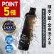 [P10 times ]ZIGEN men's whole body ... all-in-one scalp shampoo [ scalp. smell fke...] non silicon for man jigen250ml