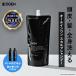 ZIGEN men's whole body ... all-in-one scalp shampoo [ scalp. smell fke...] non silicon for man refilling 470ml