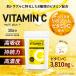 [ Point 10 times ] vitamin C supplement liposo-m high density .. type 60 bead (30 day minute ) ultra-violet rays sunburn measures some stains beautiful white multi vitamin supplement made in Japan ZIGENjigen