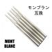 �����u���� �{�[���y�� �֐c ���t�B�� MONTBLANC Refill  �ւ��c �y�݊��i�z ��or�� �����iM�j5�{ ��������