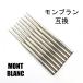 �����u���� �{�[���y�� �֐c ���t�B�� MONTBLANC Refill  �ւ��c �y�݊��i�z ��or�� �����iM�j8�{ ��������