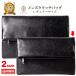 [ total 13,000 piece breakthroug ]ZILLMAN clutch bag men's second bag [ regular size ] ceremonial occasions wedding memorial service party .ji Le Mans Father's day 