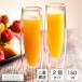 �V�����p���O���X 2�� �Z�b�g �y�A ������� 150ml �_�u���E�H�[���O���X �t���[�g�X�e�����X ���� �u�����h ���킢�� �֘A�摜3