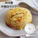 �u�юM �`���[�n���M ���p �����Q �Z�b�g ���ؐH�� �Ɩ��p �����~���H�� �y�� ����Ȃ� �H��Z�b�g