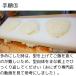 ���ɂ��� �^ �傫�� ���ɂ��胁�[�J�[ �Ɩ��p ���ɂ��炸 �^ ���ٓ��O�b�Y ���͂� �^���� ���ނ��ь^ ���ɂ���B�l �֘A�摜4
