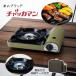  портативная плита дешевый настольная плитка yakiniku способ .. тонкий тонкий высокая тепловая мощность с футляром комплект .. наружный уличный кемпинг бедствие 