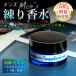  scouring perfume men's perfume 50g.. smell measures oyster tongue person combination aqua blue citrus. fragrance safai Roth solid puff .-m