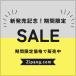 �I�[�o�[�T���O���X ���� �Ό� �����Y ���f�B�[�X �ނ� ���K�l�̏ォ�� �^�] �X�|�[�c �֘A�摜2