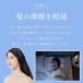 �i�C�g�L���b�v �����O �A�[�g�V���N �p�W���} ���f�B�[�X �w�A�L���b�v �����O�w�A �������� �w�A�P�A �q�� �֘A�摜5
