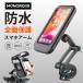  smartphone holder bike bicycle waterproof smartphone stand oscillation charge impact absorption arm easily viewable road bike cycling bicycle for smartphone holder 