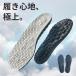 �C���\�[�� �_�̏�̃C���\�[�� ���Ȃ� �Ռ��z�� ���~�� �X�|�[�c ���L ����ؖ��� �O������ �X�j�[�J�[ �G���� o�r �C �u���b�N �֘A�摜1