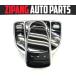 MB213 W205 C43T/C43 AMG 4ޥå  ʥ/ޥ ȥ顼 å/ A205 900 9927 ưOK 