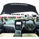 TOYOTA �G�X�e�B�} 50�n �K�� �_�b�V���{�[�h �}�b�g ���Ă��h�~ �f�荞�� �΍� �_�b�V���{�[�h �J�o�[