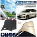 TOYOTA �G�X�e�B�} 50�n �K�� �_�b�V���{�[�h �}�b�g ���Ă��h�~ �f�荞�� �΍� �_�b�V���{�[�h �J�o�[ �֘A�摜1