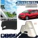 HONDA �V���g�� GK8-9 GP7-8 �K�� �_�b�V���{�[�h �}�b�g ���Ă��h�~ �f�荞�� �΍� �_�b�V���{�[�h �J�o�[ �֘A�摜1