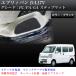 �G�u���C�o�� DA17V �K�� �T�C�h �G���g�����X�}�b�g ����h�~ �X�e�b�v�}�b�g (�u���b�N, PC/PA/GA)