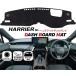 TOYOTA �n���A�[ 80�n �K�� �_�b�V���{�[�h �}�b�g ���Ă��h�~ �ՔM �΍� HARRIER �_�b�V���{�[�h �J�o�[ (HUD����)