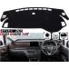HONDA �I�f�b�Z�C RC5 2023 �K�� �_�b�V���{�[�h �}�b�g ���Ă��h�~ �ՔM �΍� ODYSSEY �_�b�V���{�[�h �J�o�[