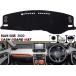 TOYOTA RAV4 50�n 2020 �K�� �_�b�V���{�[�h �}�b�g ���Ă��h�~ �ՔM �΍� �_�b�V���{�[�h �J�o�[
