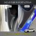 HONDA �V�r�b�N FL�n �K�� �h�A �G���g�����X�}�b�g CIVIC �^�C�vR ���E����h�~ �T�C�h �X�e�b�v�}�b�g 4P �֘A�摜2