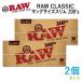 RAWڡѡ CLASSIC 饷å  󥰥 200s 2002ĥå Ĺ110mm44mm
