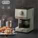 Toffy �g�t�B�[ �A���}�h���b�v�R�[�q�[���[�J�[ K-CM5 (�O���[�W��) �h���b�v�� �K���X�|�b�g ���b�V���t�B���^�[�t�� K-CM5-GE