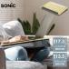  Sonic You отделка просторный колено сверху стол задняя поверхность подушка & подлокотники есть UT-4754-GL