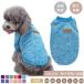  собака одежда новый продукт собака одежда домашнее животное одежда защищающий от холода теплый осень-зима теплый симпатичный установка и снятие простой симпатичный модный толстый собака кошка модный mo Como ko. прогулка товары для домашних животных выпадение шерсть предотвращение 