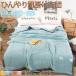 . ватное одеяло покрывало одиночный охлаждающий ... futon тонкое одеяло . futon весна лето.,но . лето ..... лето ткань 