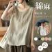  осень новый продукт майка безрукавка без рукавов тонкий простой одноцветный накладывающийся надеты U шея женский tops хлопок лен linen футболка свободно тонкий накладывающийся 